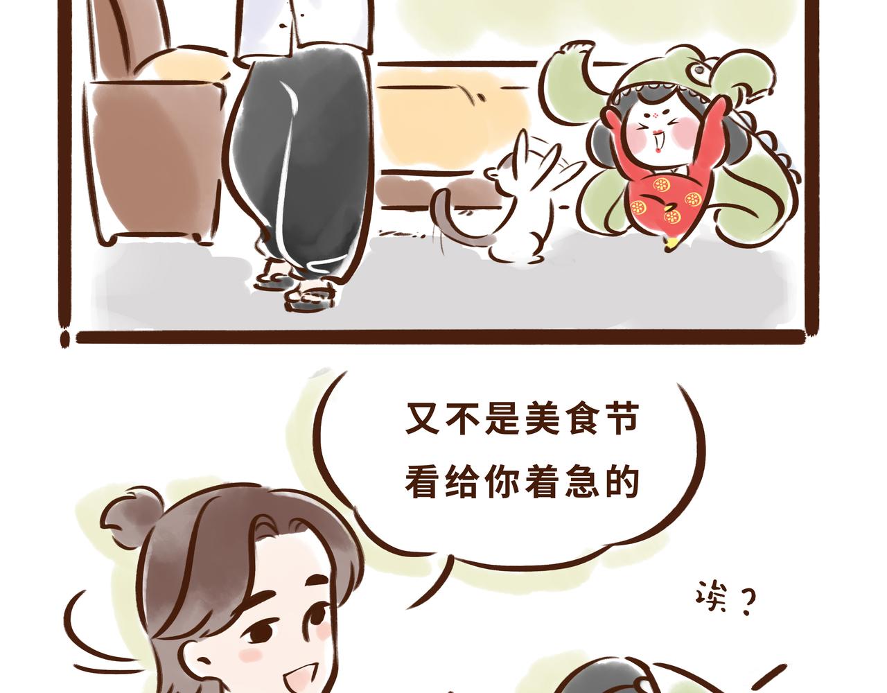 《唐妞驾到》大唐女孩都是时髦精 第7页