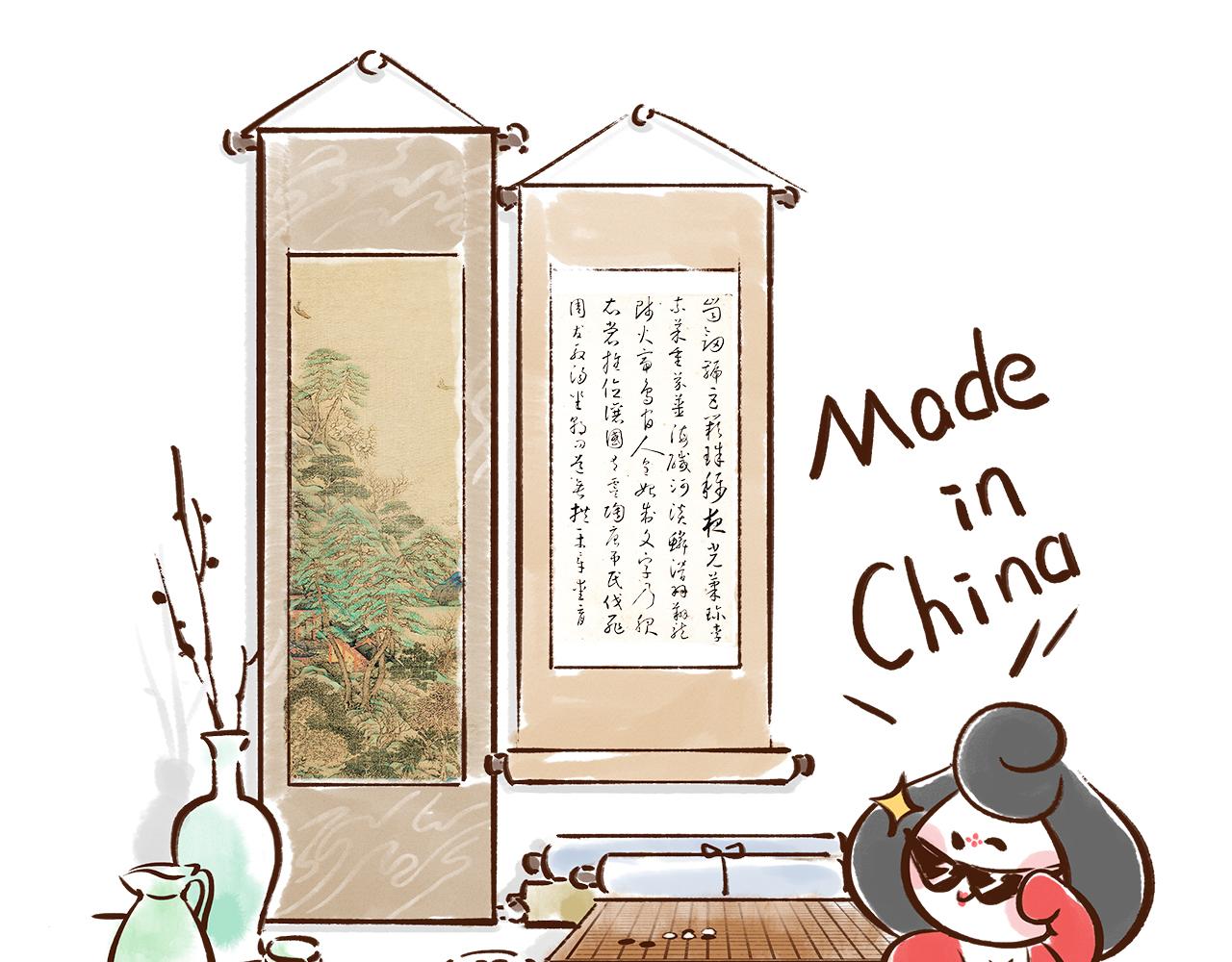 《唐妞驾到》遣唐使的求学路 第10页