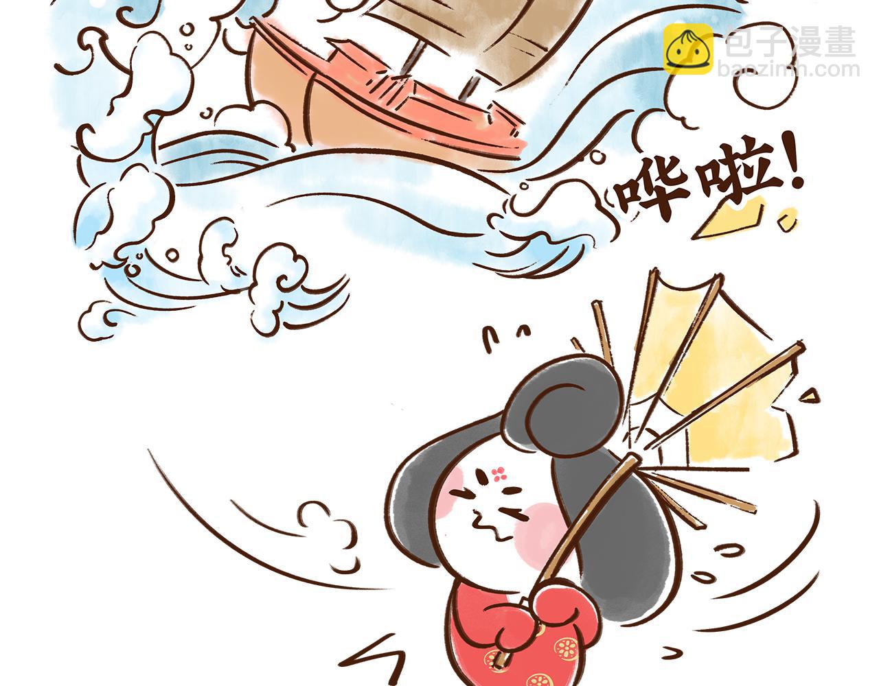 《唐妞驾到》遣唐使的求学路 第25页