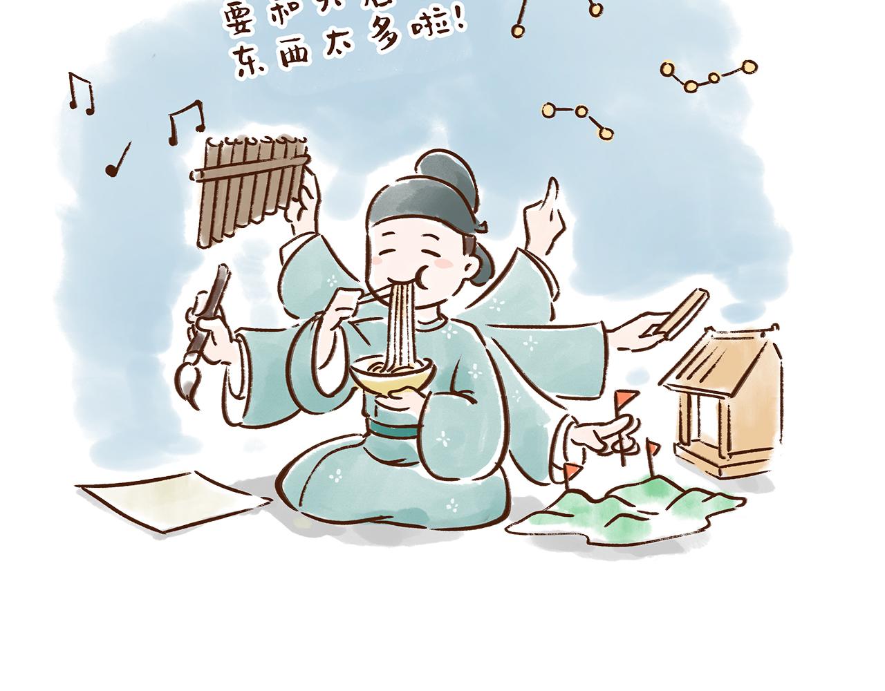 《唐妞驾到》遣唐使的求学路 第46页