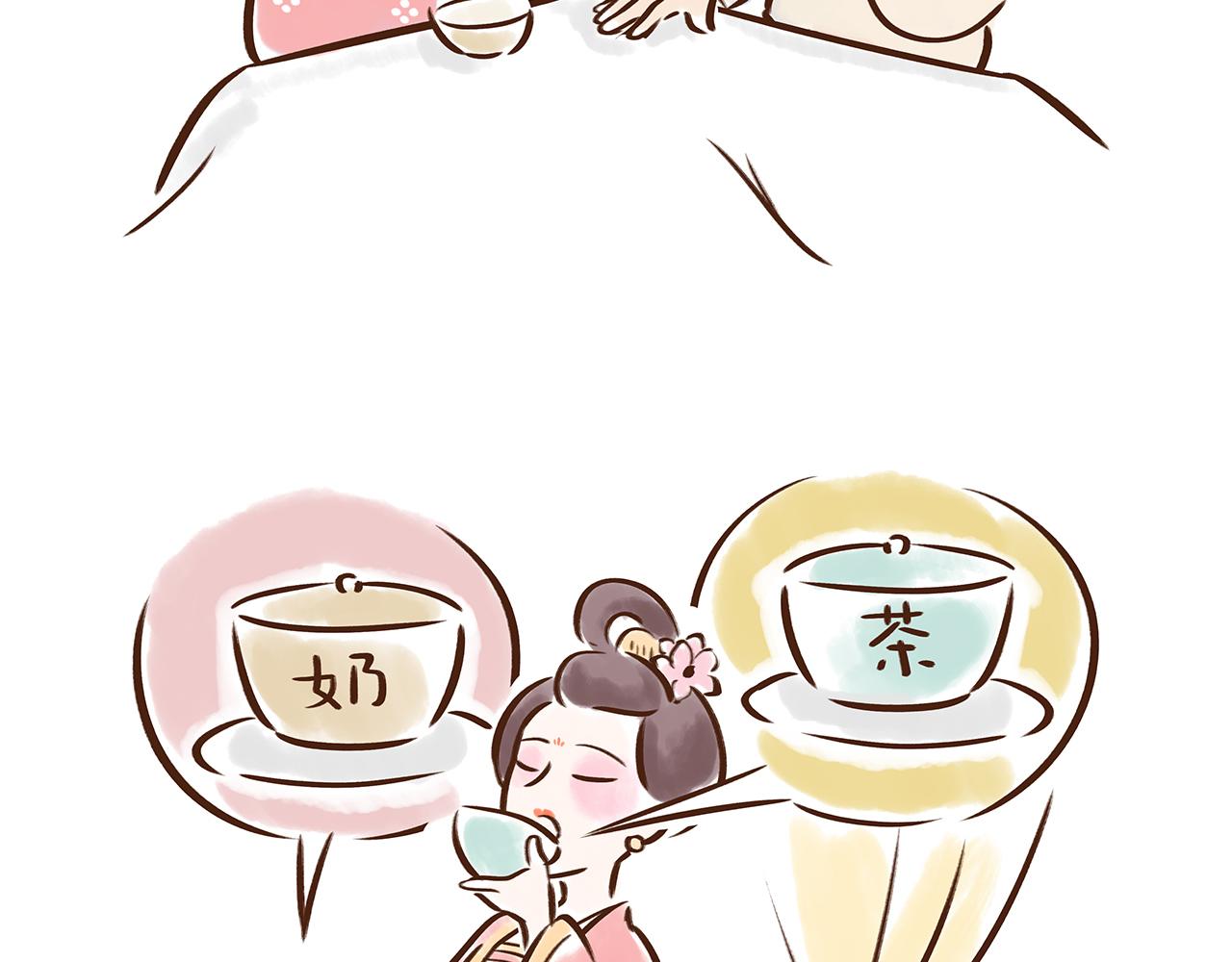 《唐妞驾到》喝茶是件讲究的事 第11页