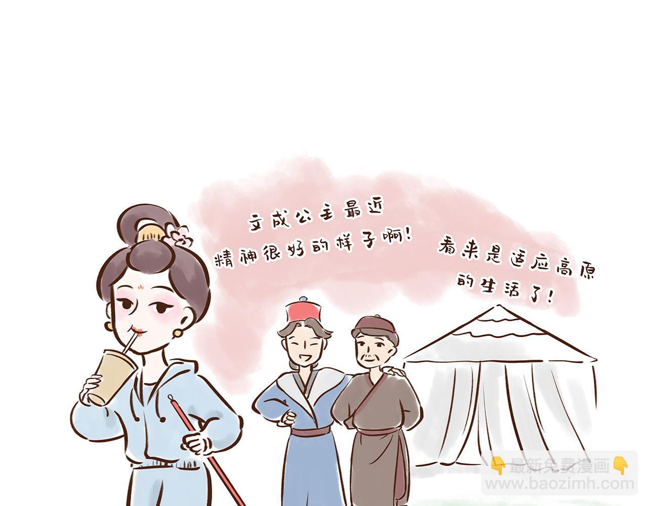 《唐妞驾到》喝茶是件讲究的事 第13页