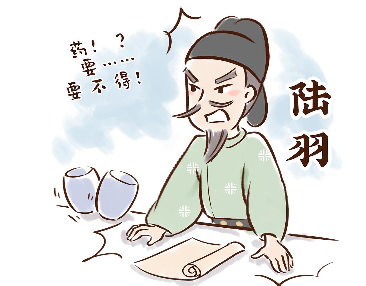 《唐妞驾到》喝茶是件讲究的事 第23页