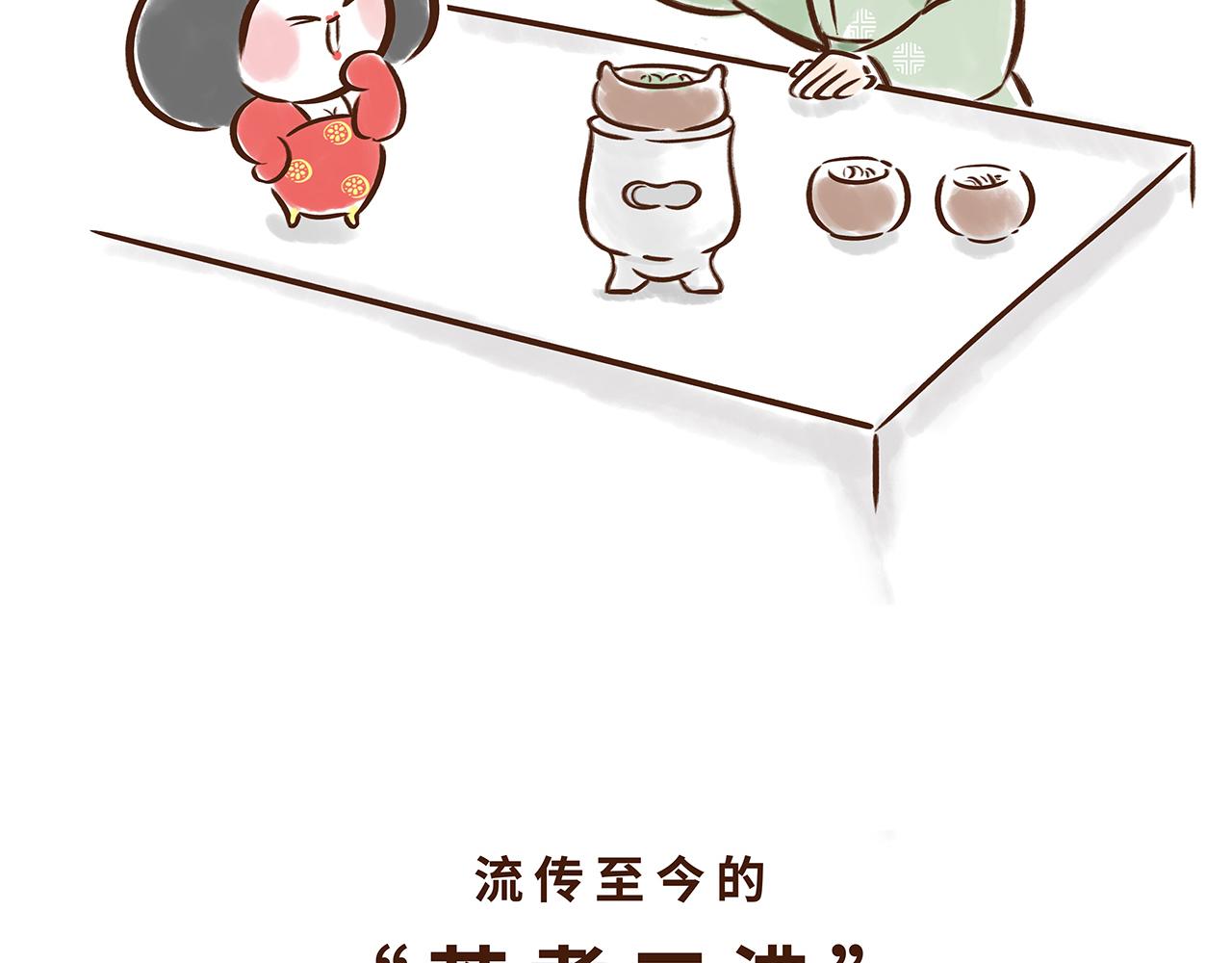 《唐妞驾到》喝茶是件讲究的事 第28页