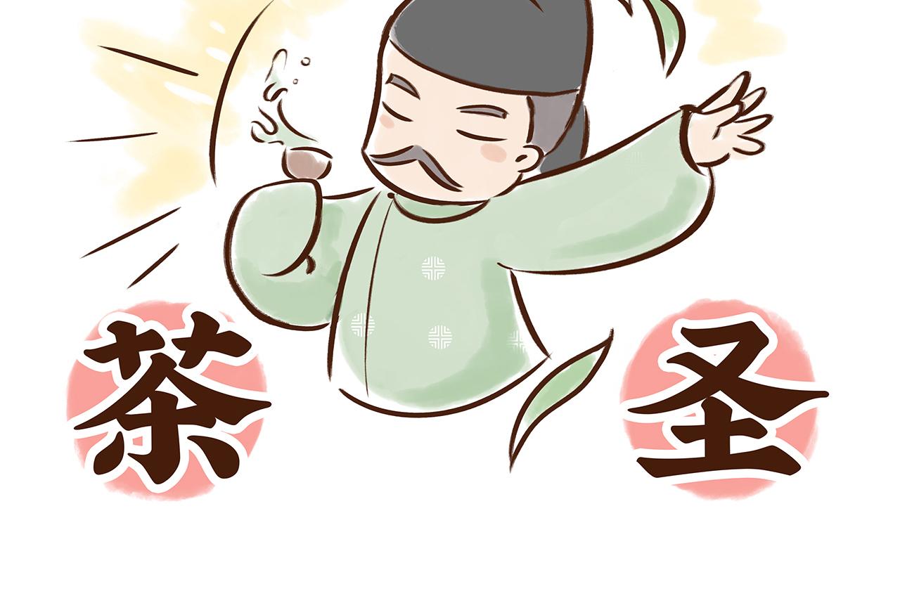 《唐妞驾到》喝茶是件讲究的事 第35页