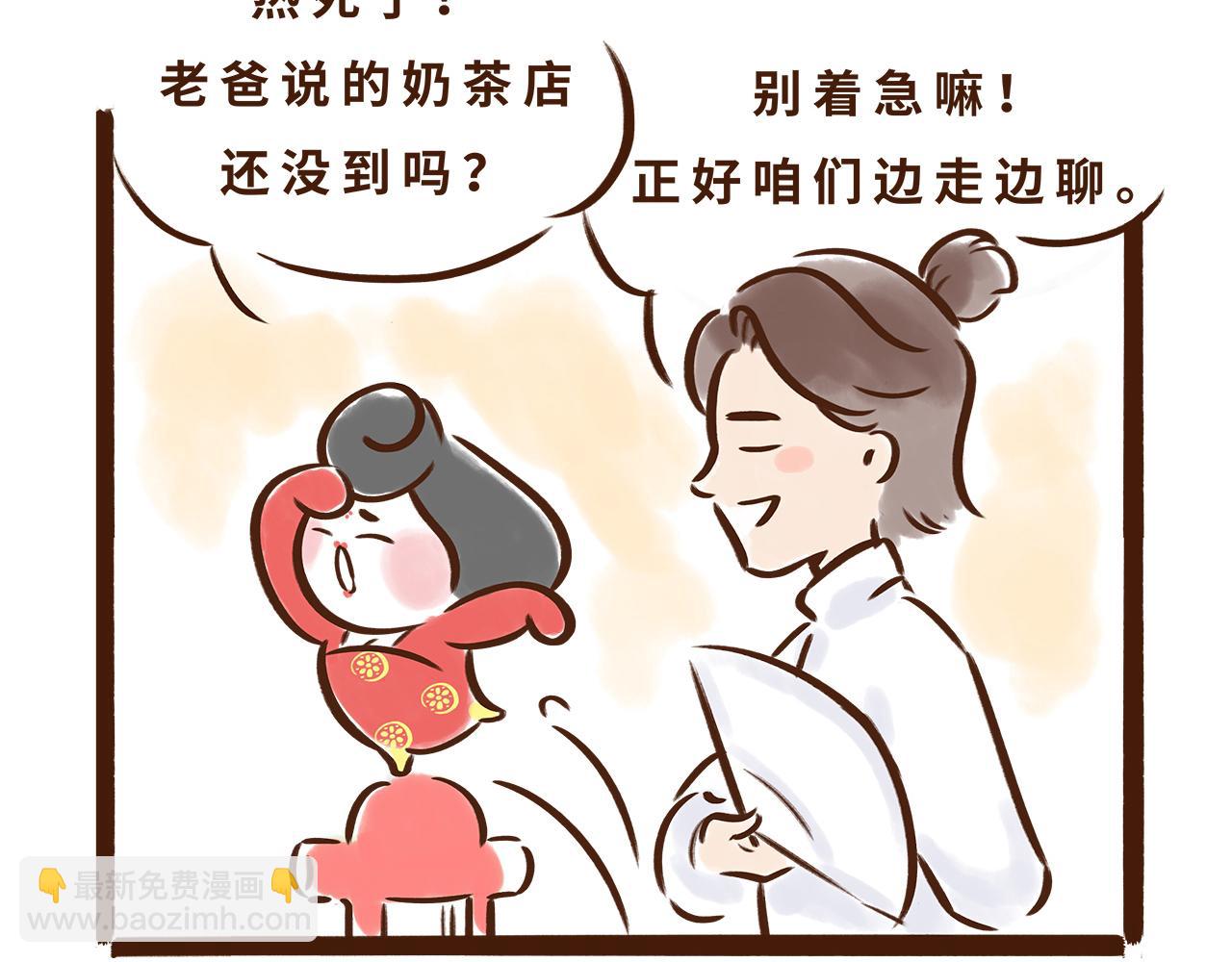 《唐妞驾到》喝茶是件讲究的事 第38页
