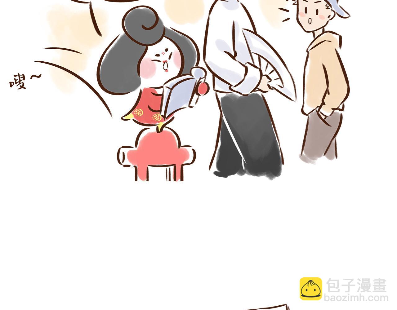 《唐妞驾到》喝茶是件讲究的事 第40页