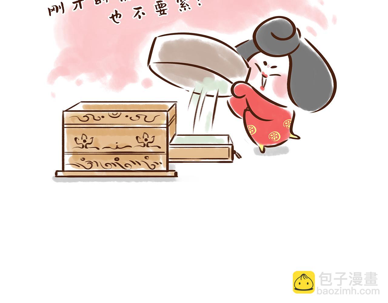 《唐妞驾到》喝茶是件讲究的事 第49页