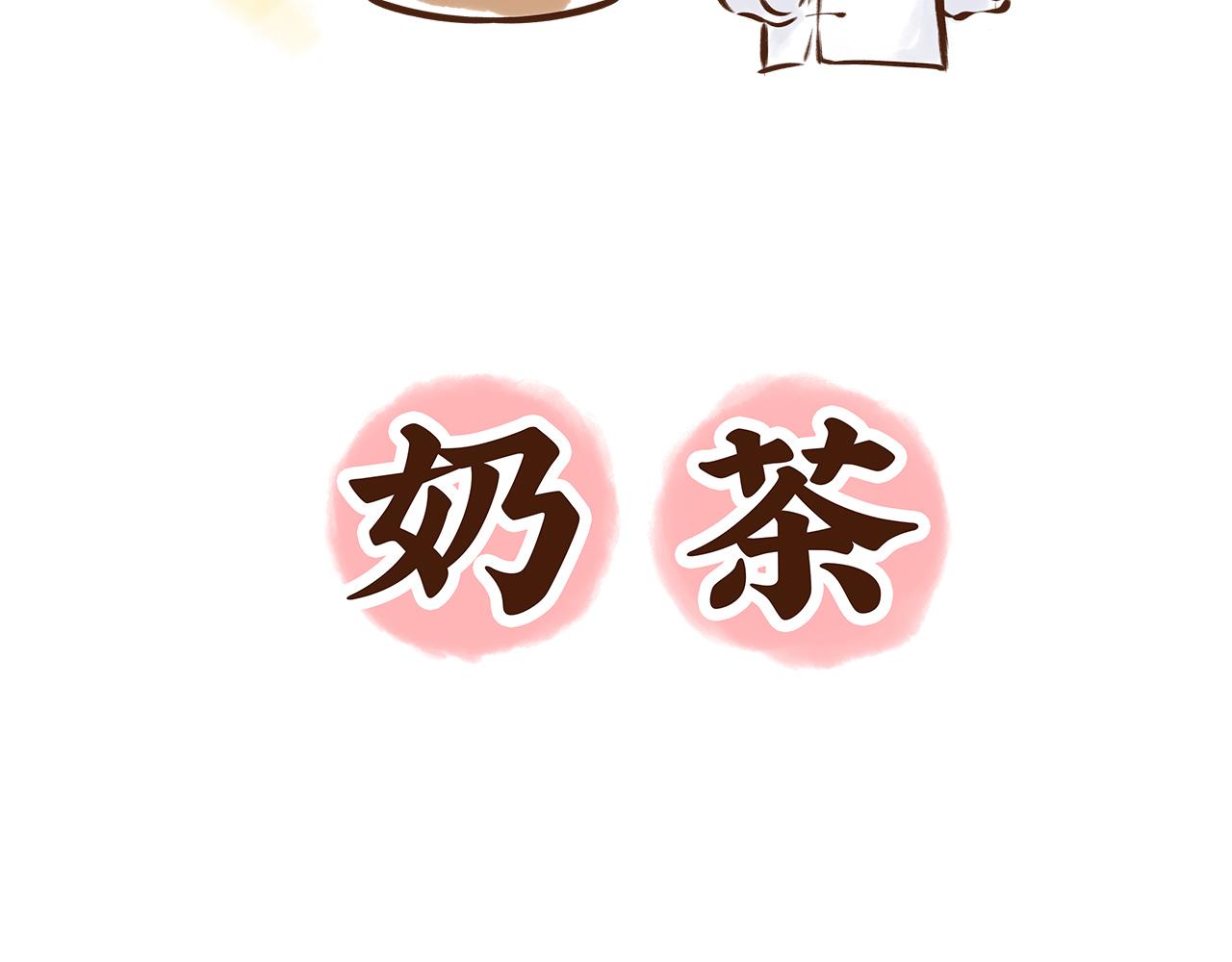 《唐妞驾到》喝茶是件讲究的事 第7页