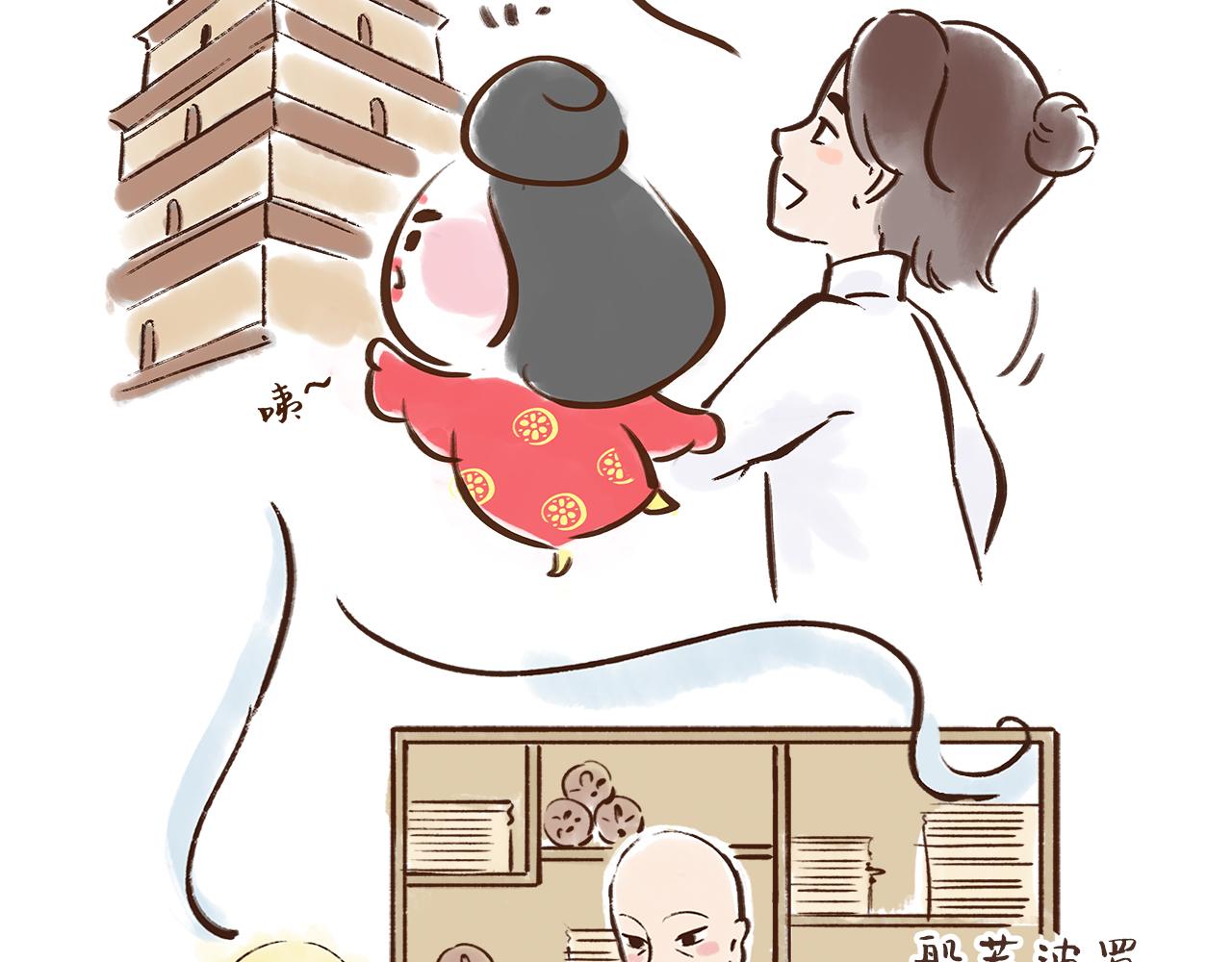 《唐妞驾到》大雁塔你怎么说变就变 第19页