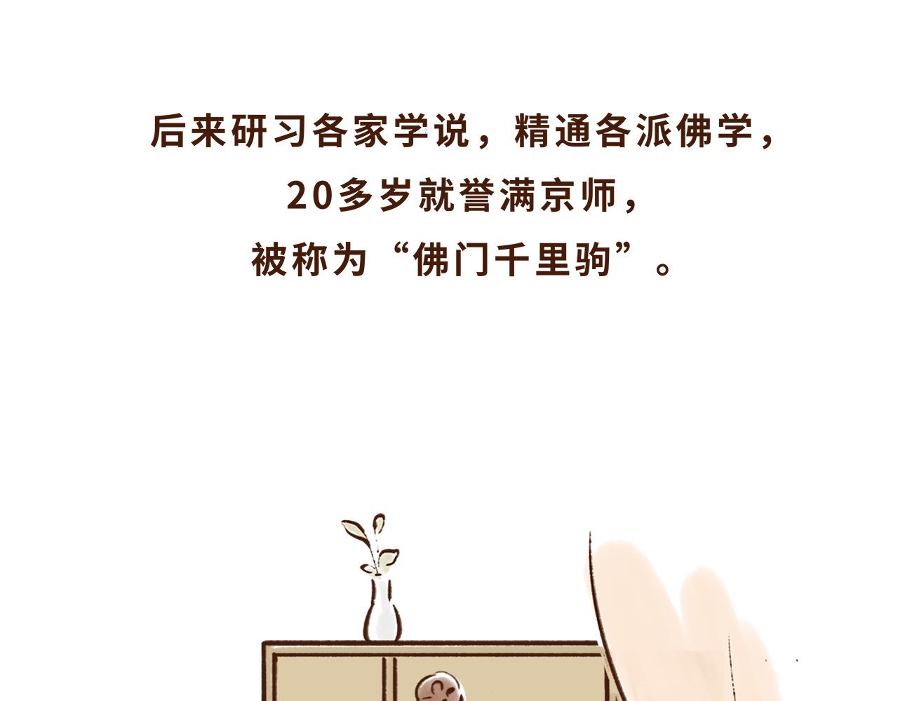 《唐妞驾到》大雁塔你怎么说变就变 第27页