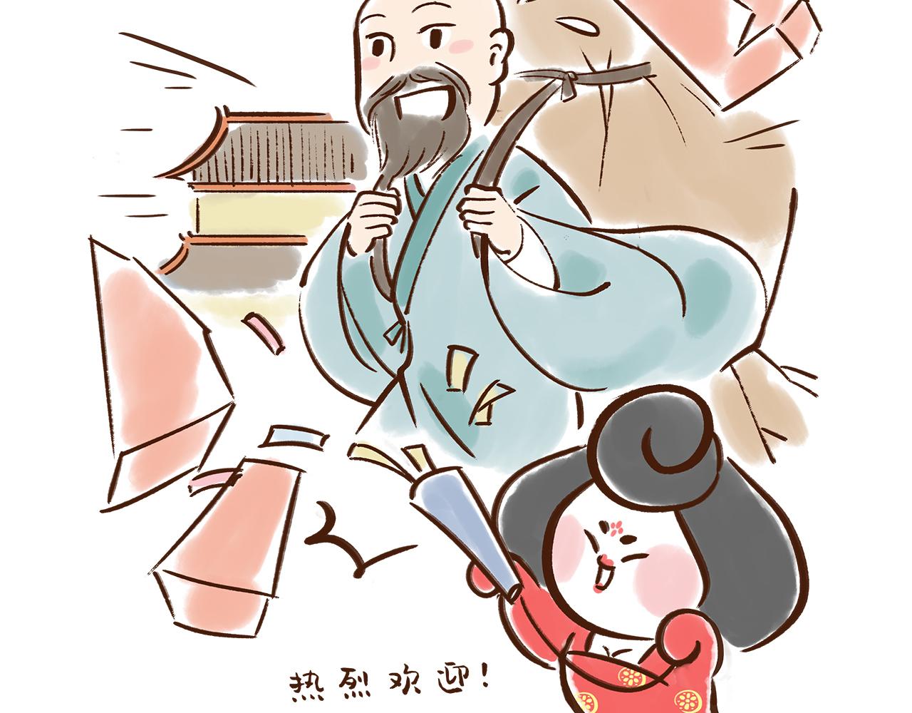 《唐妞驾到》大雁塔你怎么说变就变 第34页