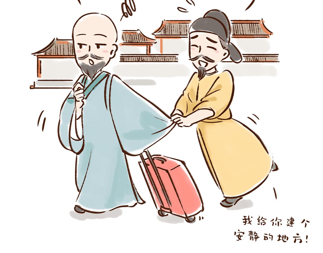 《唐妞驾到》大雁塔你怎么说变就变 第44页