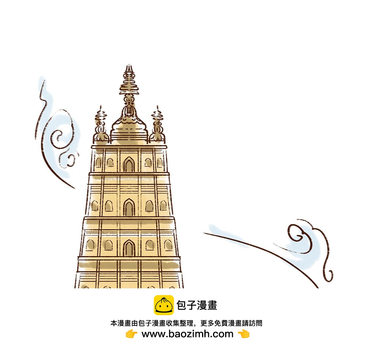 《唐妞驾到》大雁塔你怎么说变就变 第50页