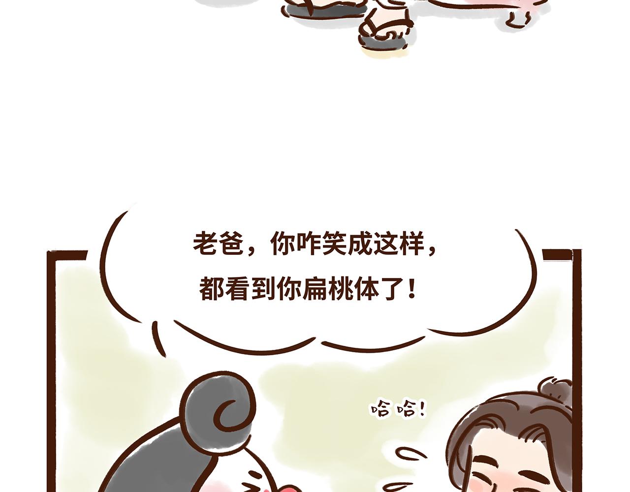 《唐妞驾到》大雁塔你怎么说变就变 第7页