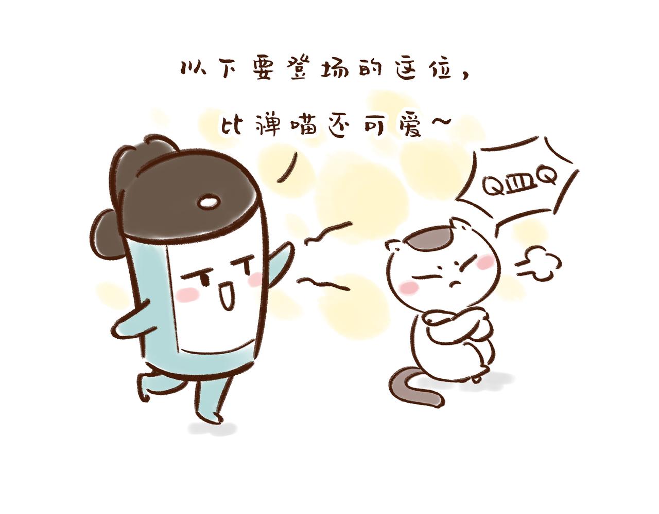 《唐妞驾到》唐代、老北京、西安人的中秋故事 第42页