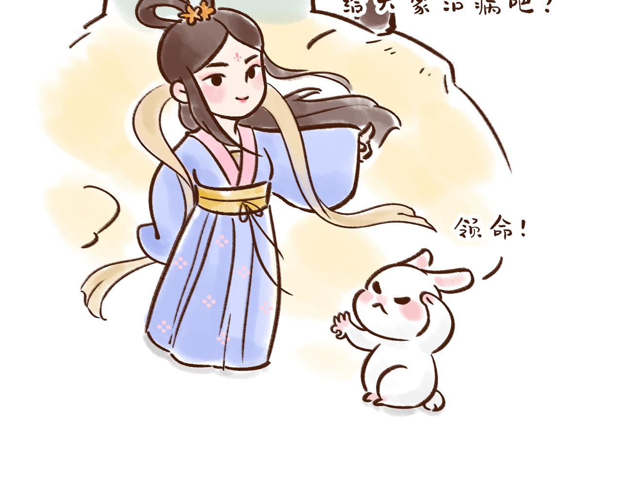 《唐妞驾到》唐代、老北京、西安人的中秋故事 第48页
