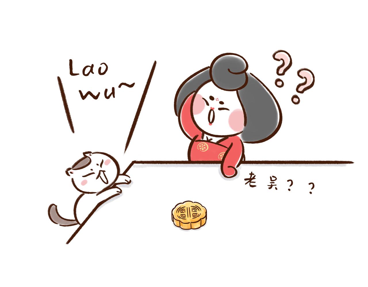 《唐妞驾到》唐代、老北京、西安人的中秋故事 第4页