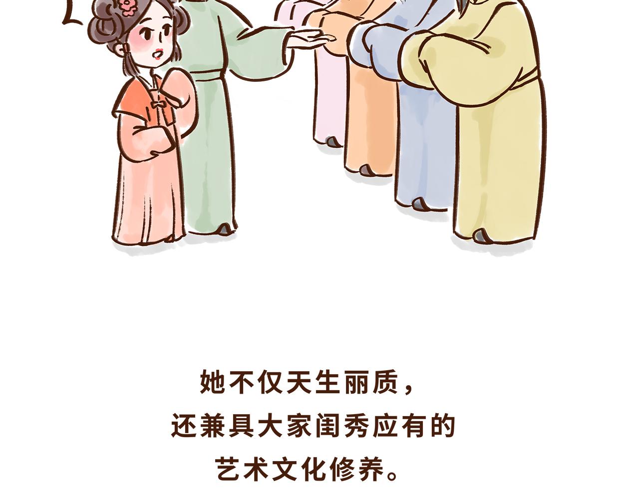 《唐妞驾到》水果也能作为撩妹神器 第17页