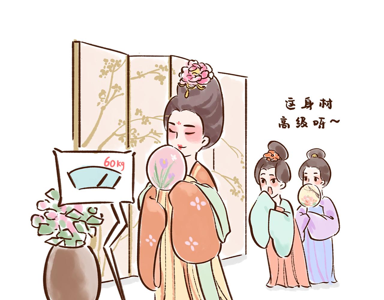 《唐妞驾到》水果也能作为撩妹神器 第20页