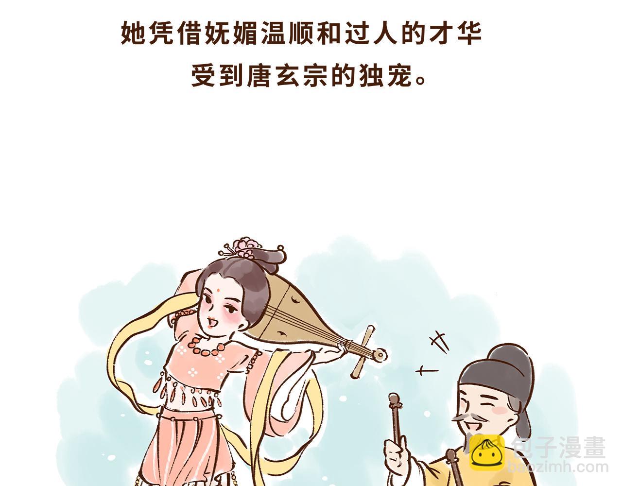 《唐妞驾到》水果也能作为撩妹神器 第25页