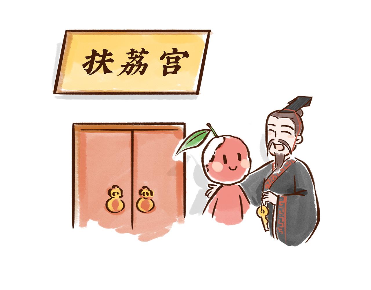 《唐妞驾到》水果也能作为撩妹神器 第39页