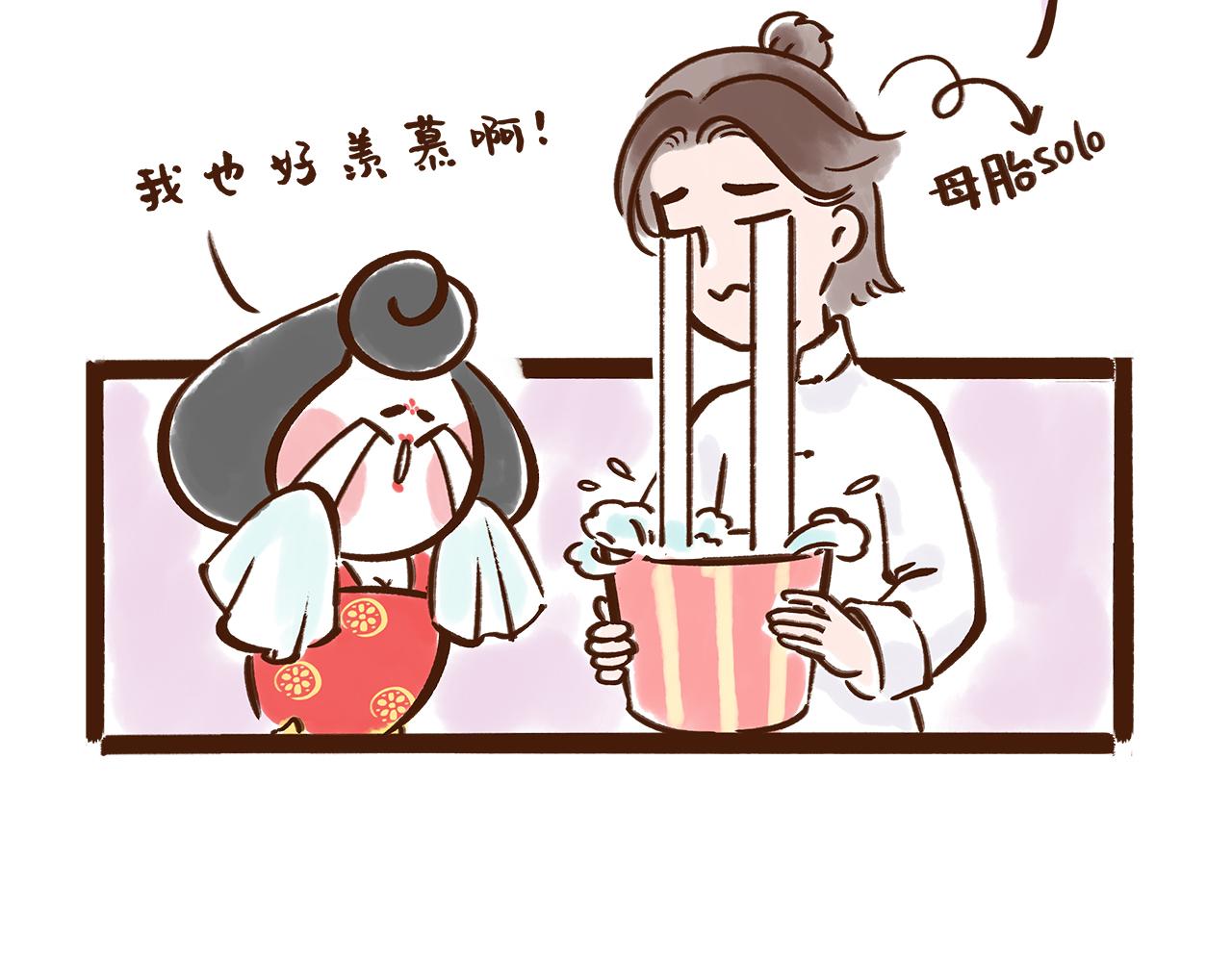 《唐妞驾到》水果也能作为撩妹神器 第3页