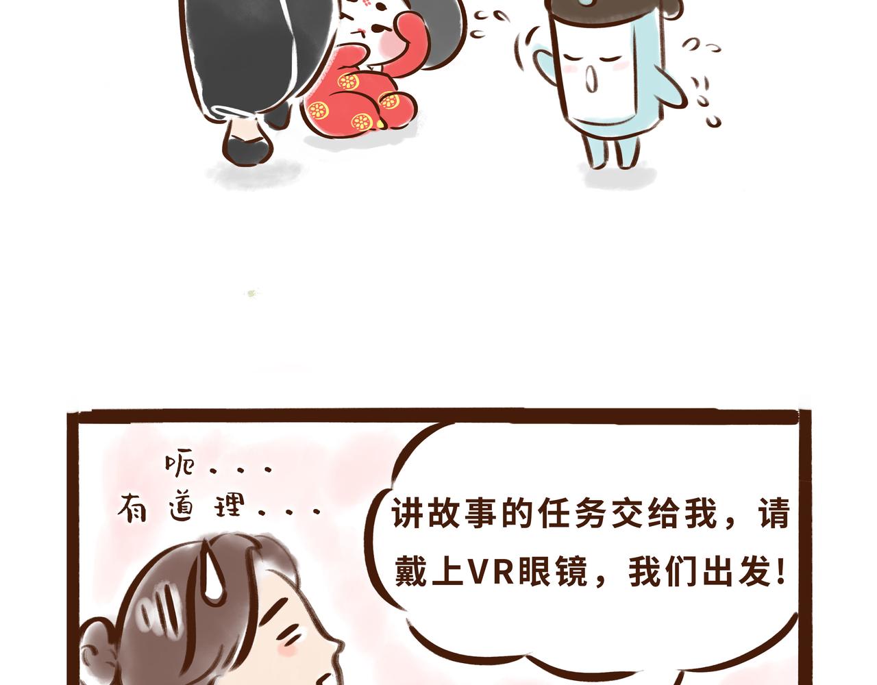 《唐妞驾到》11月特辑唐人”剁手“指南 第14页