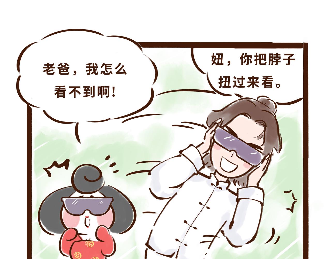 《唐妞驾到》11月特辑唐人”剁手“指南 第18页