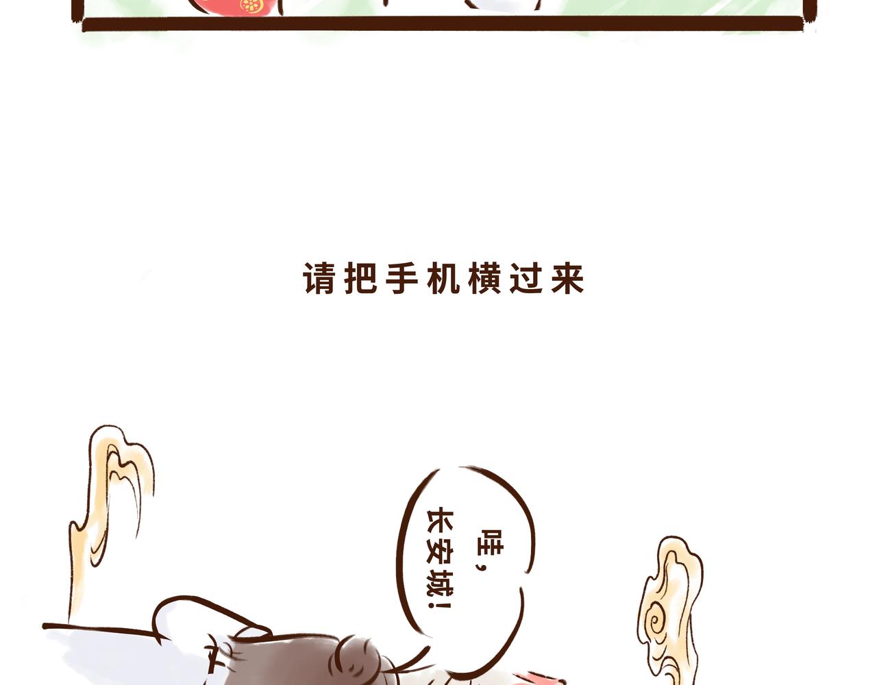 《唐妞驾到》11月特辑唐人”剁手“指南 第19页