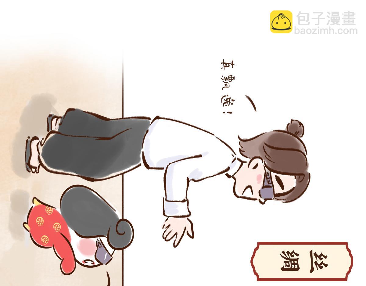 《唐妞驾到》11月特辑唐人”剁手“指南 第22页