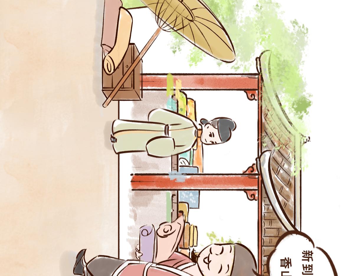 《唐妞驾到》11月特辑唐人”剁手“指南 第24页