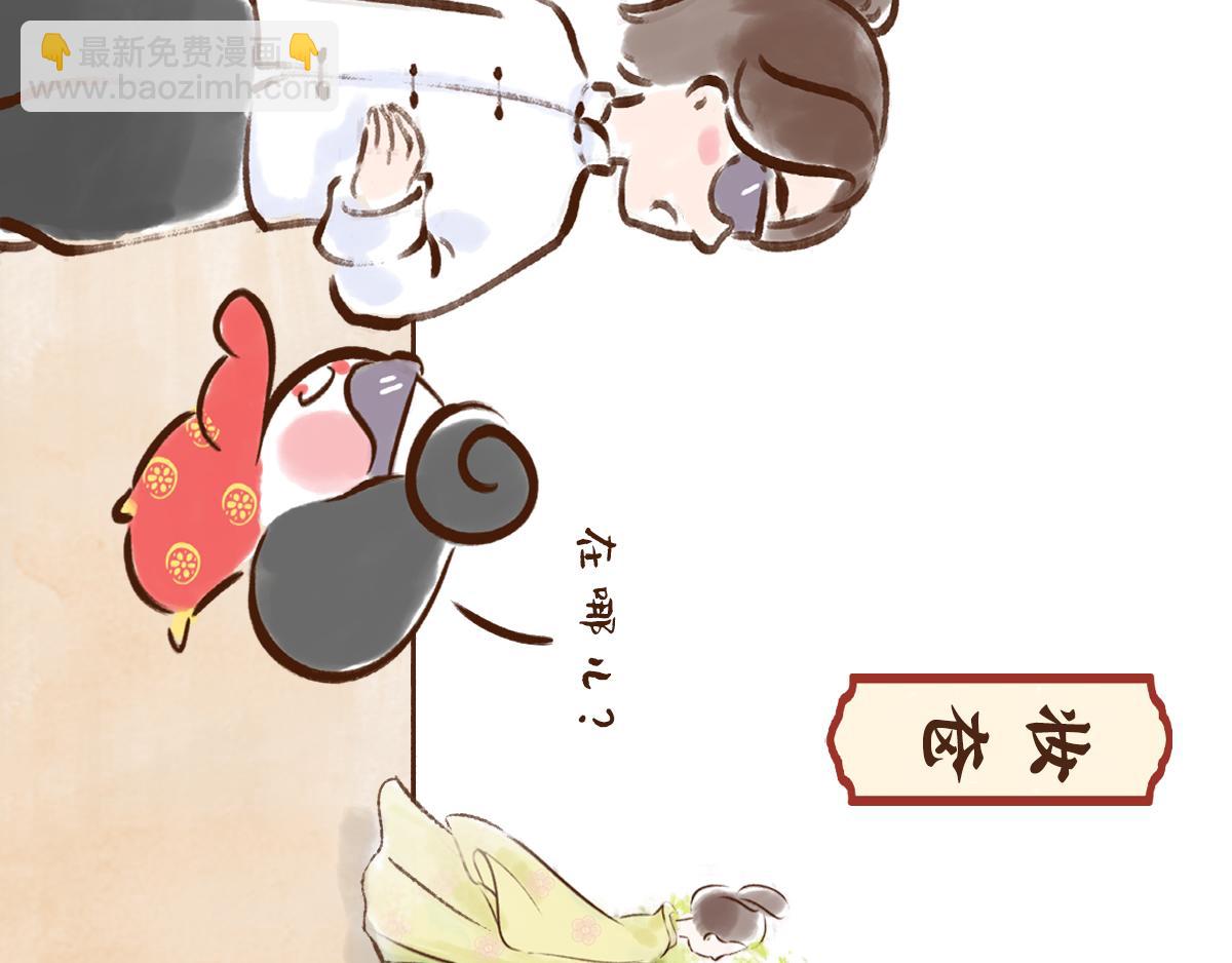 《唐妞驾到》11月特辑唐人”剁手“指南 第28页