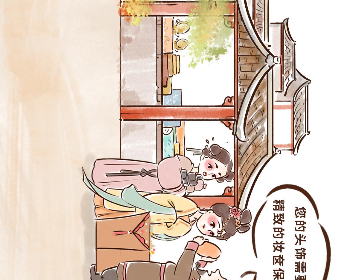 《唐妞驾到》11月特辑唐人”剁手“指南 第30页