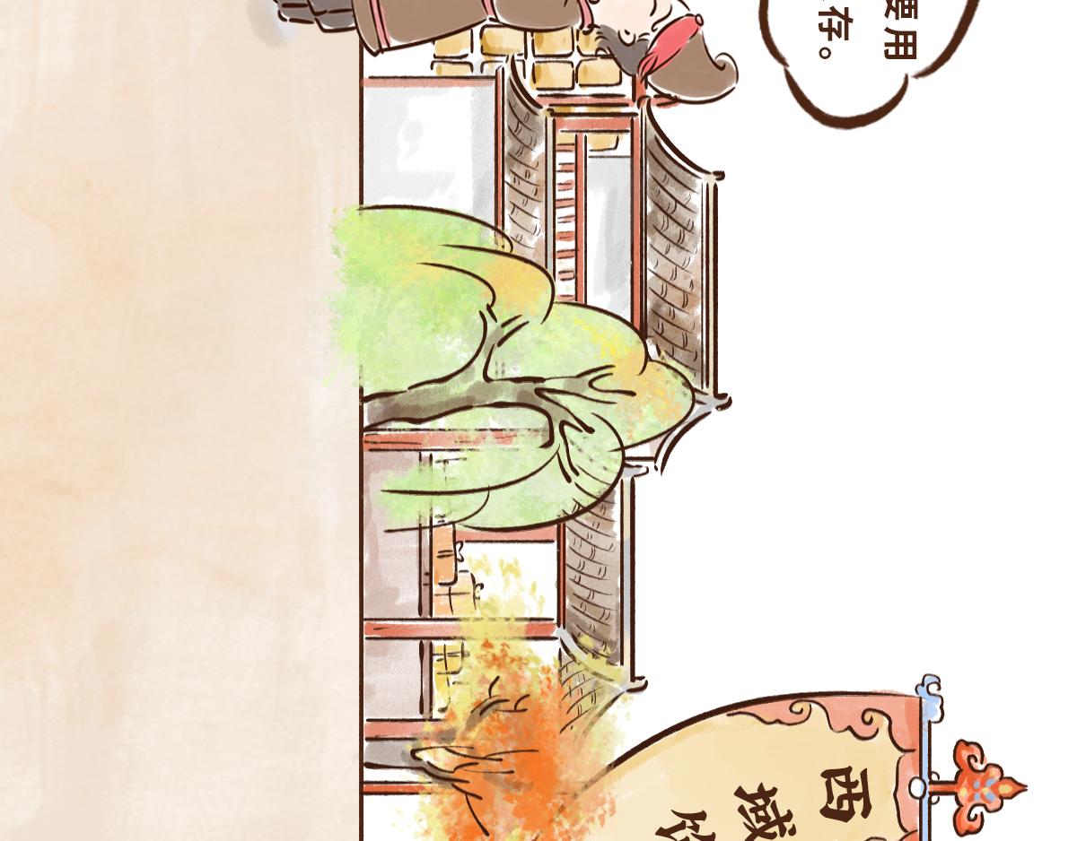 《唐妞驾到》11月特辑唐人”剁手“指南 第31页