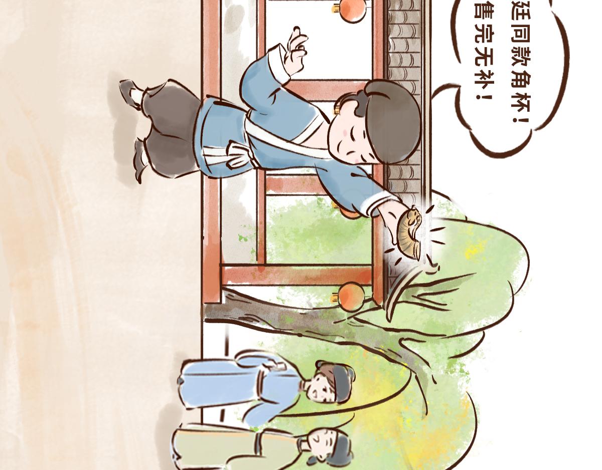 《唐妞驾到》11月特辑唐人”剁手“指南 第37页
