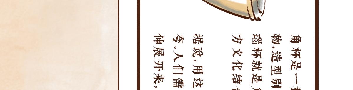 《唐妞驾到》11月特辑唐人”剁手“指南 第39页