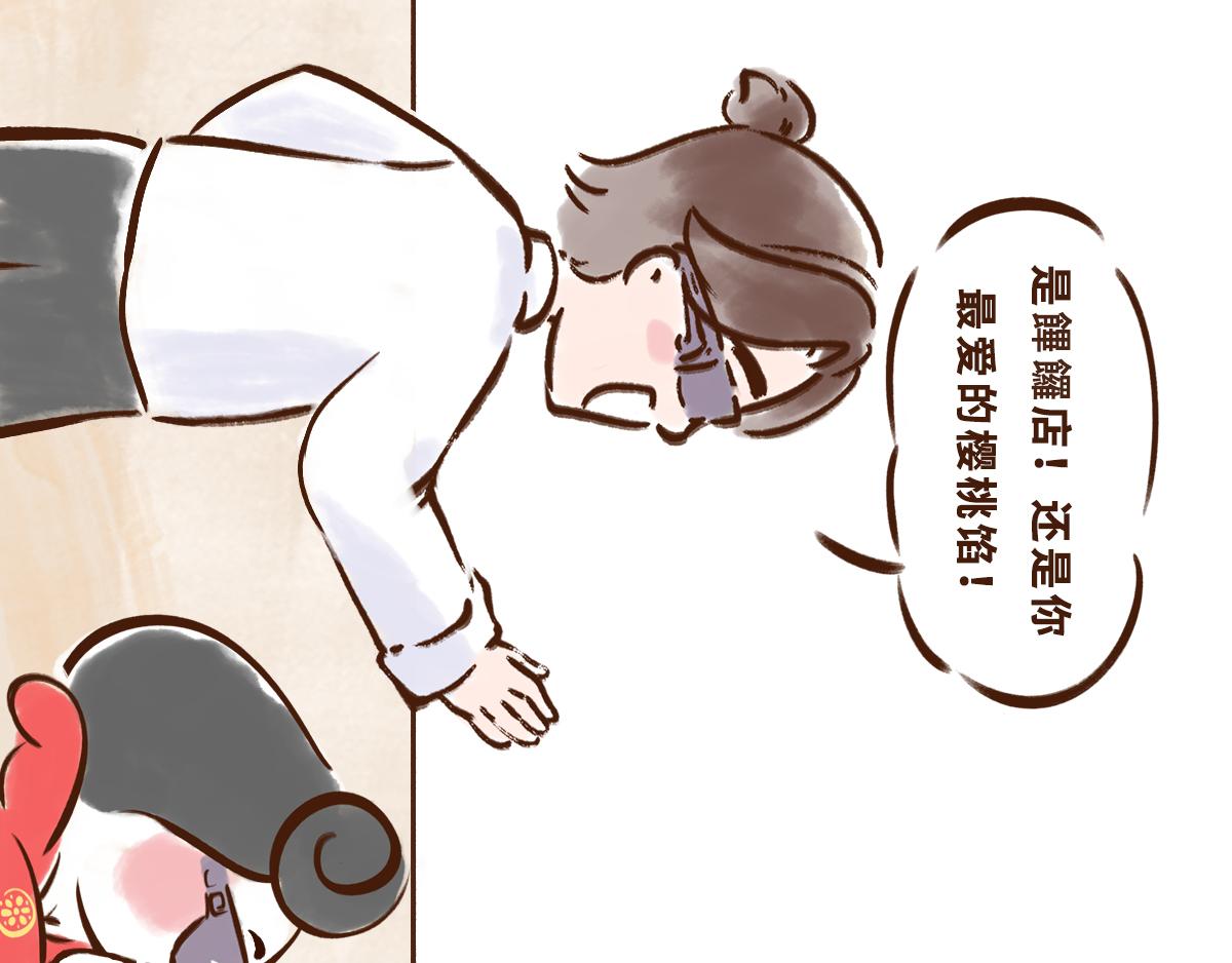 《唐妞驾到》11月特辑唐人”剁手“指南 第46页