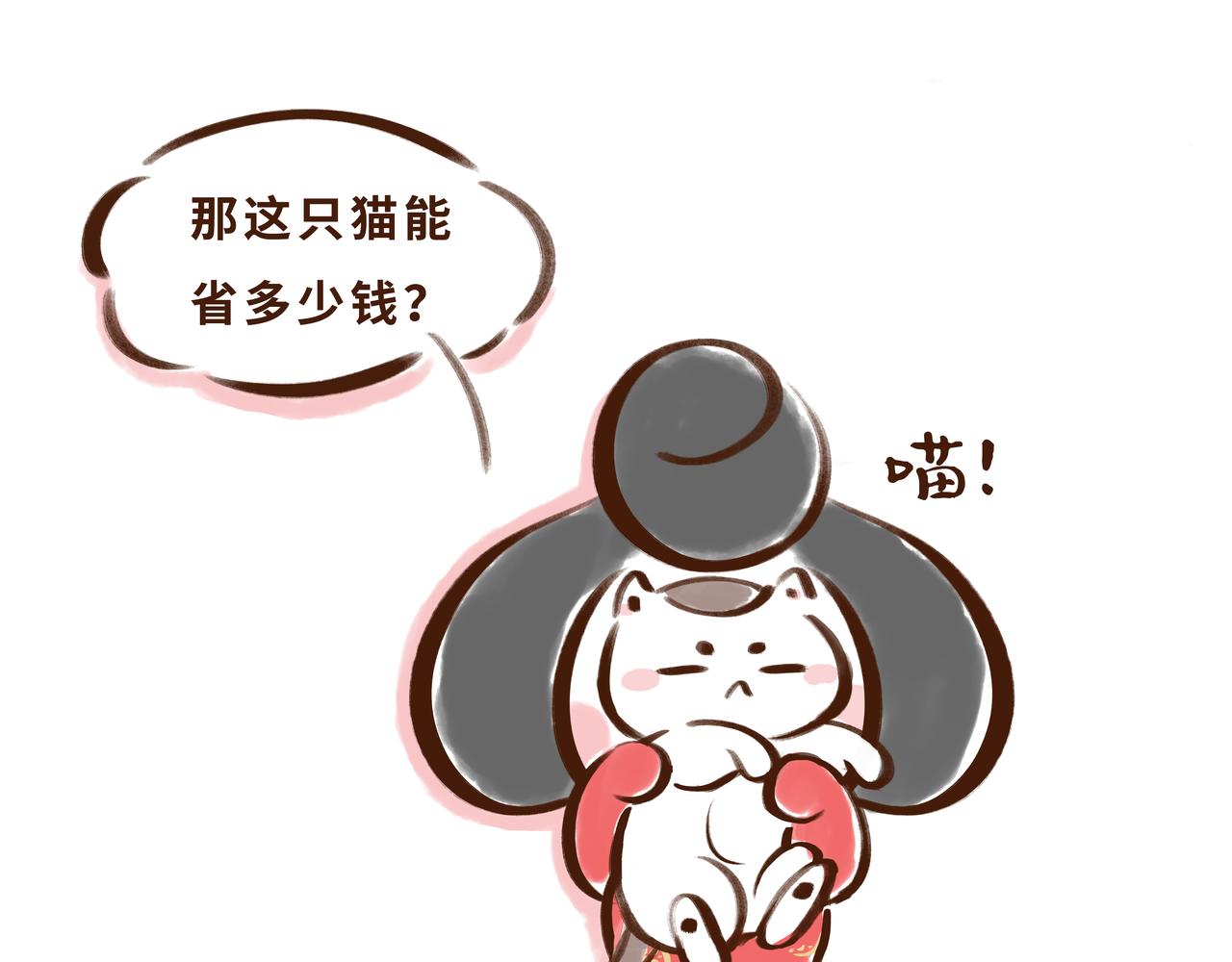 《唐妞驾到》11月特辑唐人”剁手“指南 第4页
