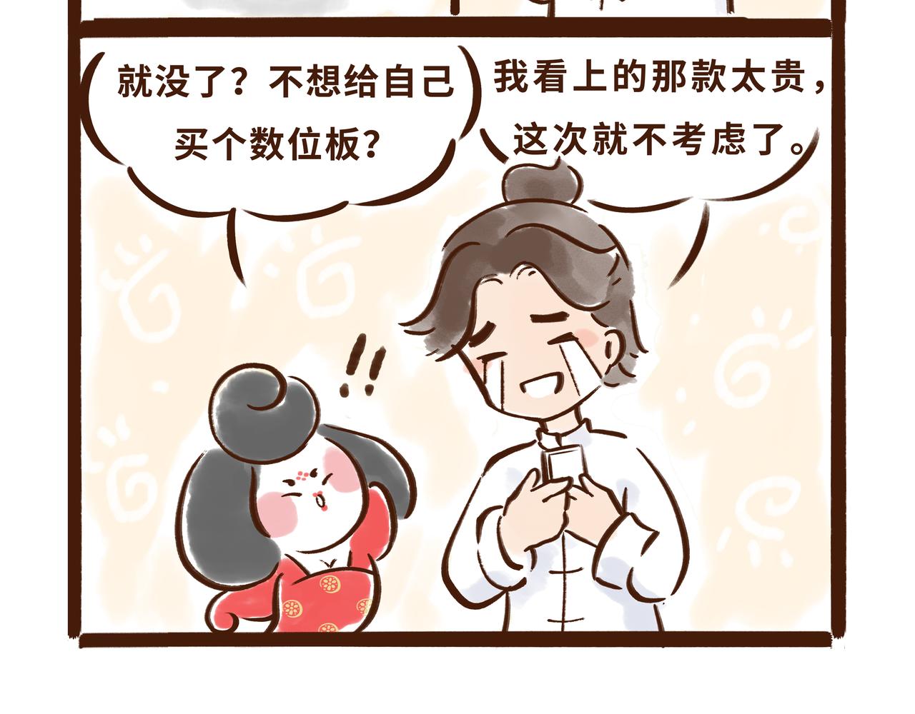 《唐妞驾到》11月特辑唐人”剁手“指南 第8页