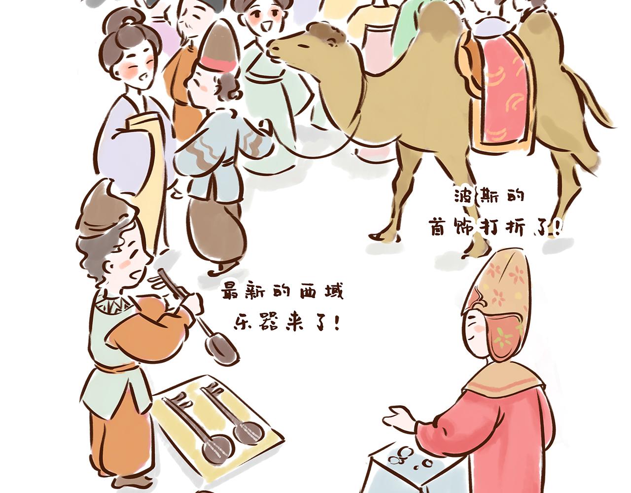 《唐妞驾到》世界级的购物中心 第12页
