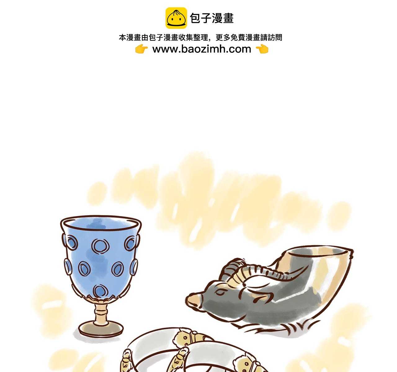 《唐妞驾到》世界级的购物中心 第14页
