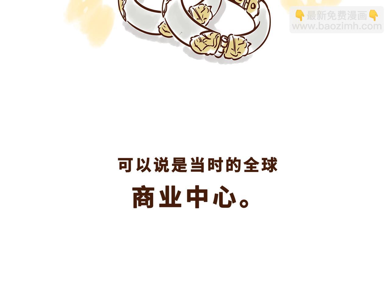《唐妞驾到》世界级的购物中心 第15页
