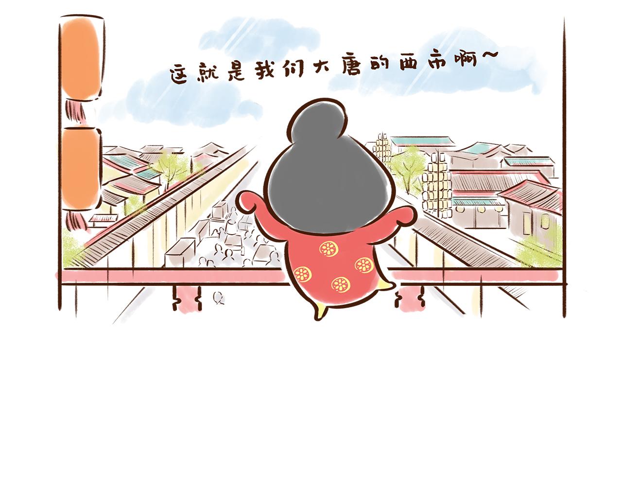 《唐妞驾到》世界级的购物中心 第16页