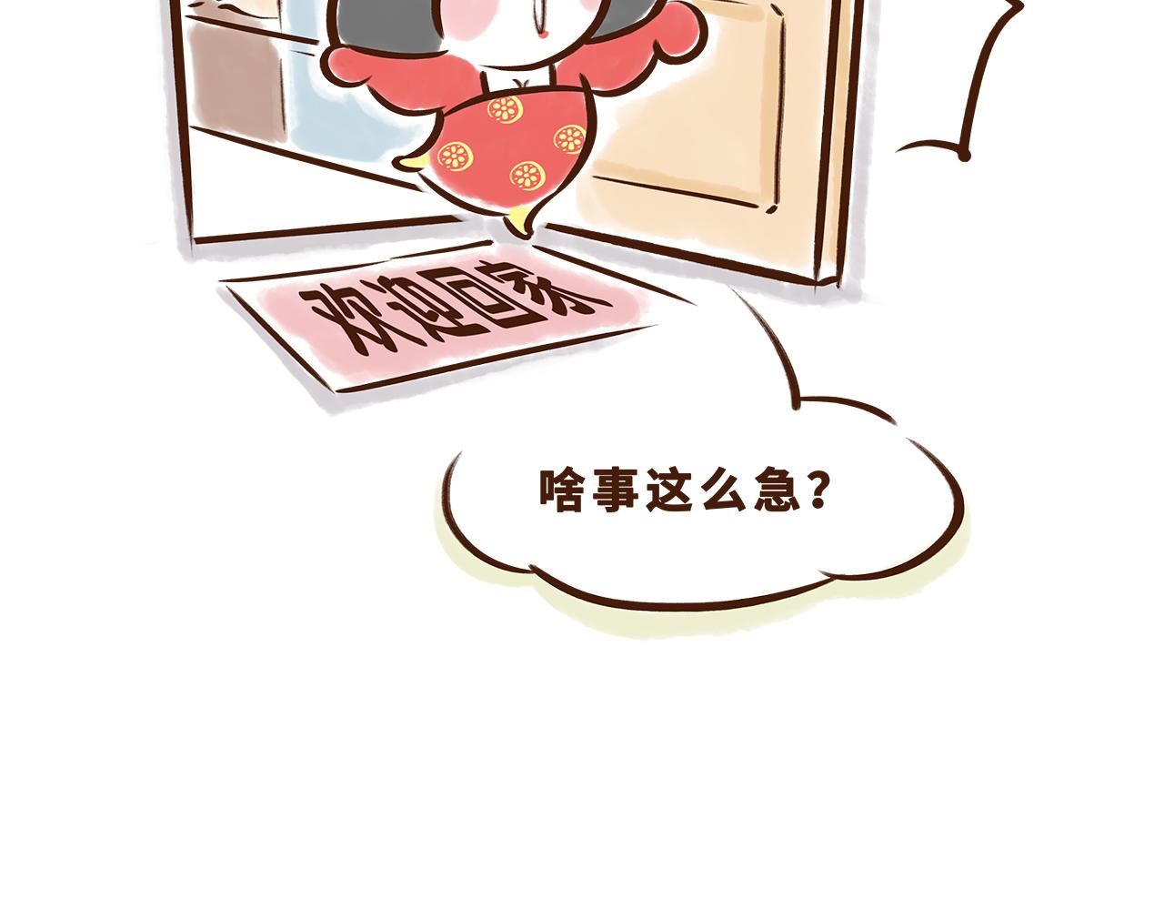 《唐妞驾到》世界级的购物中心 第3页