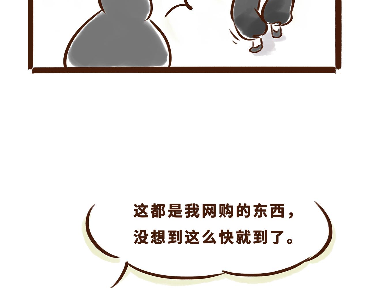 《唐妞驾到》世界级的购物中心 第5页