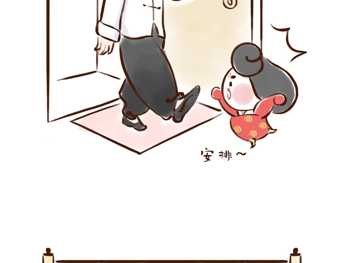 《唐妞驾到》有些人表面浓眉大眼，但背后却？ 第12页