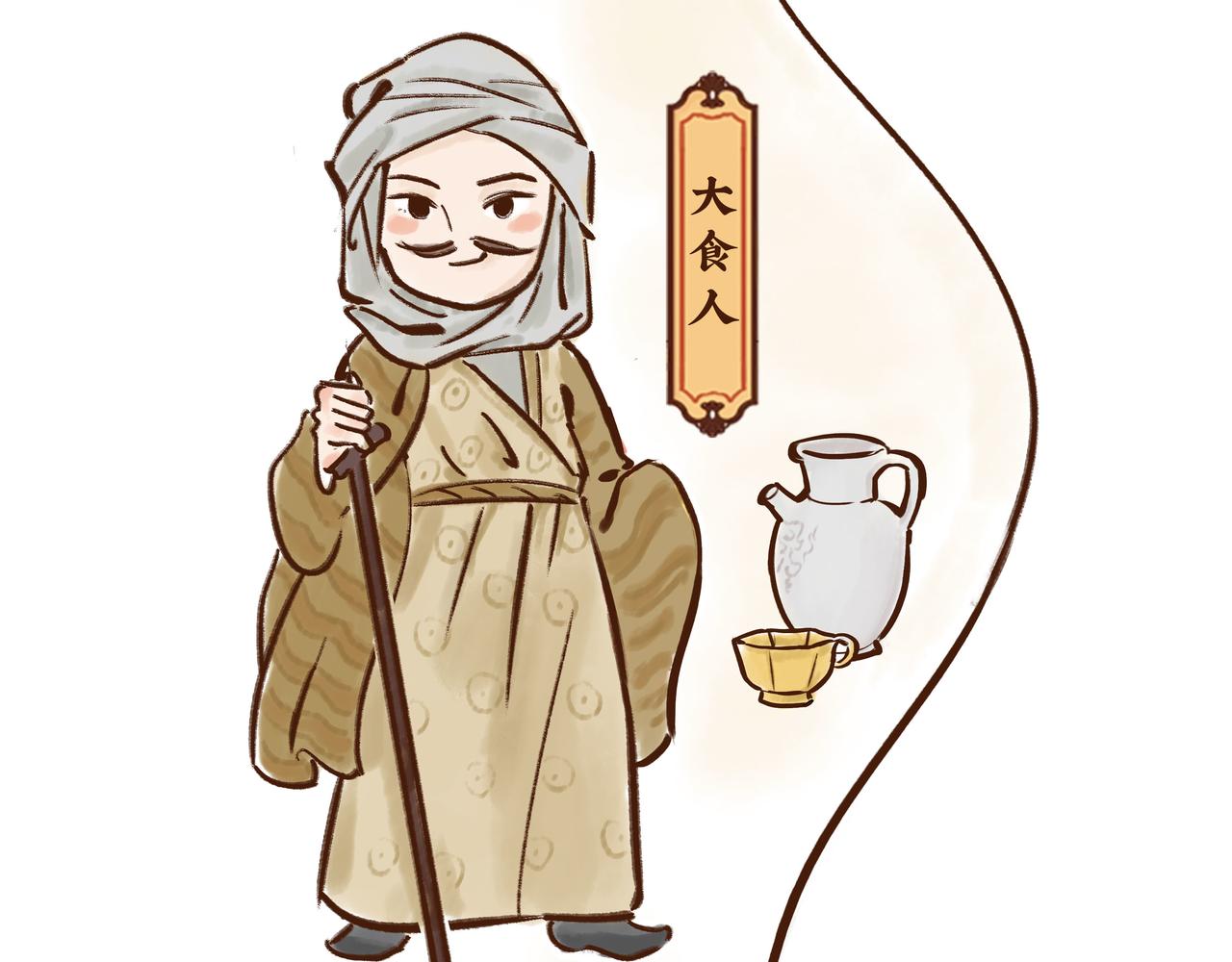《唐妞驾到》有些人表面浓眉大眼，但背后却？ 第21页