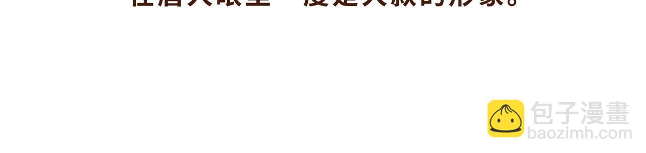 《唐妞驾到》有些人表面浓眉大眼，但背后却？ 第27页