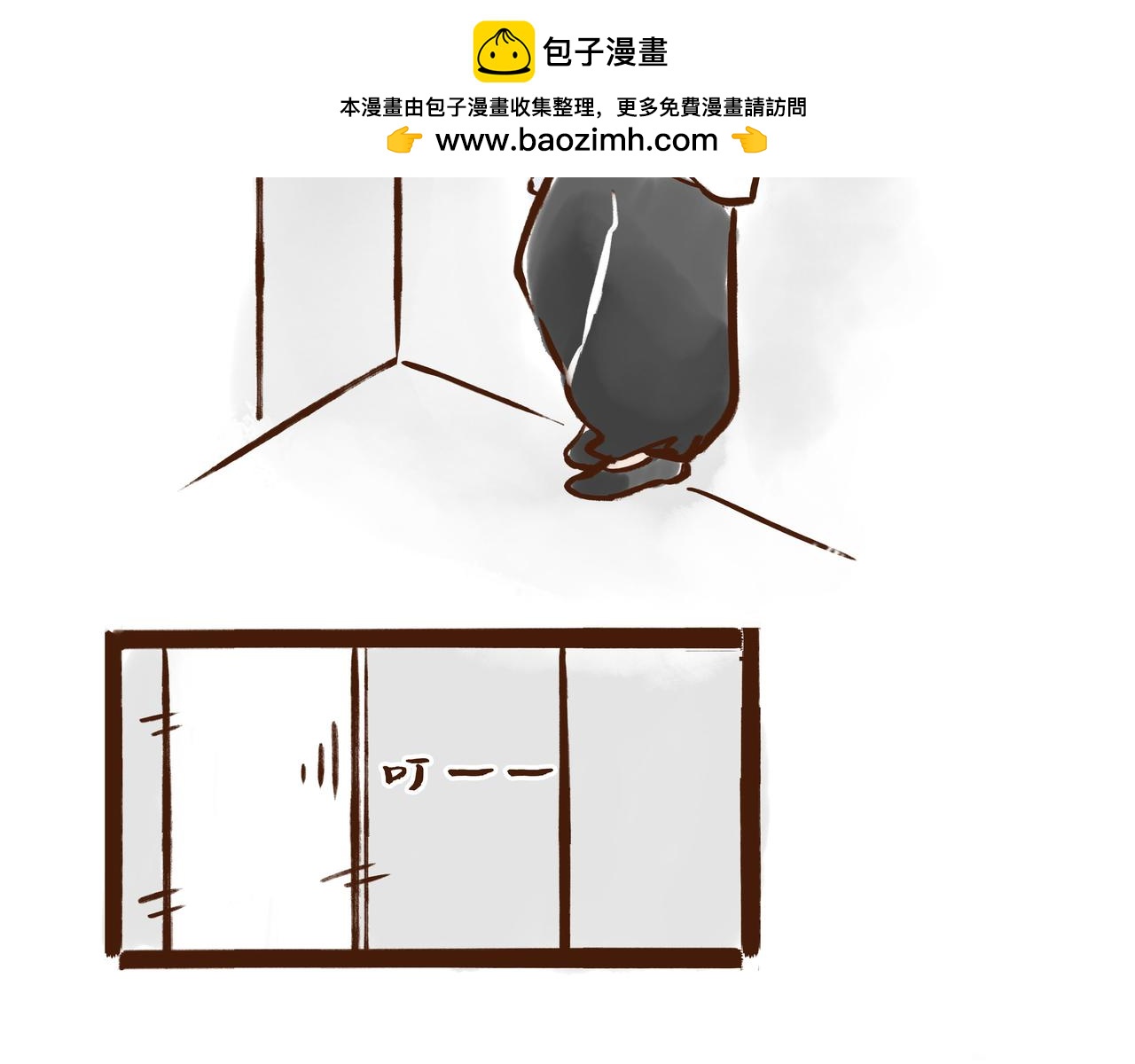 《唐妞驾到》有些人表面浓眉大眼，但背后却？ 第2页